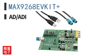 MAX9268EVKIT+