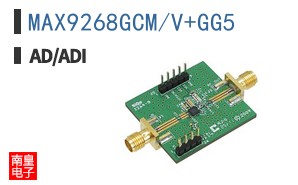 MAX9268GCM/V+GG5