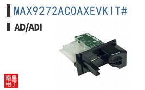 MAX9272ACOAXEVKIT#