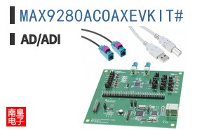 MAX9280ACOAXEVKIT#