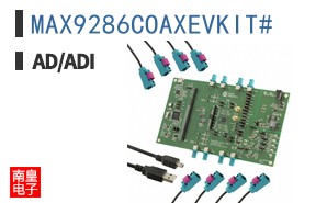 MAX9286COAXEVKIT#