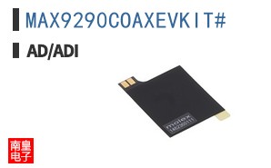 MAX9290COAXEVKIT#