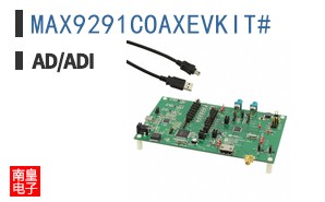 MAX9291COAXEVKIT#