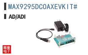 MAX9295DCOAXEVKIT#