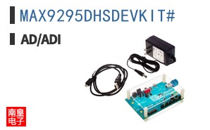 MAX9295DHSDEVKIT#