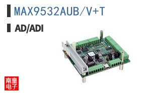 MAX9532AUB/V+T