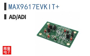 MAX9617EVKIT+