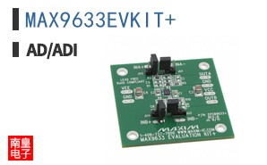 MAX9633EVKIT+