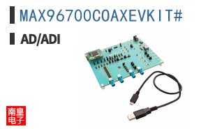 MAX96700COAXEVKIT#