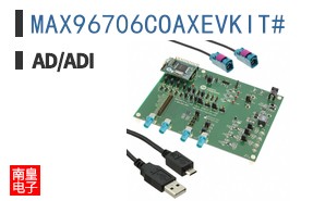 MAX96706COAXEVKIT#