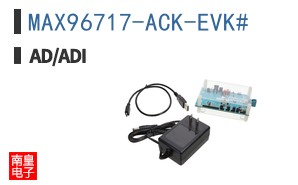 MAX96717-ACK-EVK#