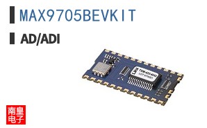 MAX9705BEVKIT