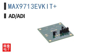 MAX9713EVKIT+