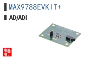 MAX9788EVKIT+