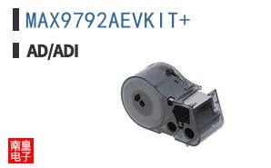 MAX9792AEVKIT+