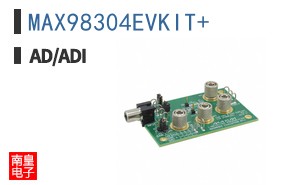 MAX98304EVKIT+