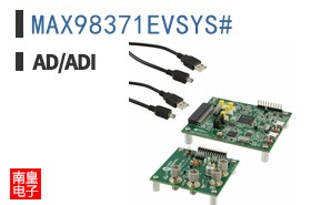 MAX98371EVSYS#