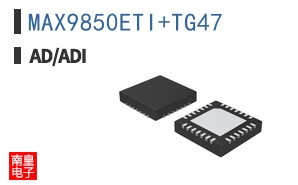 MAX9850ETI+TG47