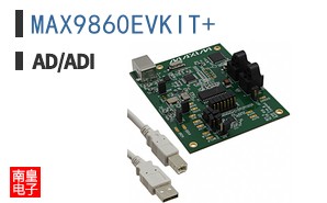 MAX9860EVKIT+