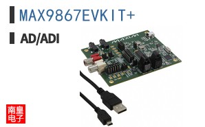 MAX9867EVKIT+