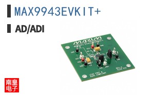 MAX9943EVKIT+
