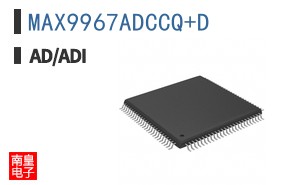 MAX9967ADCCQ+D