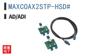 MAXCOAX2STP-HSD#