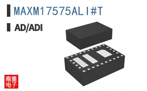 MAXM17575ALI#T