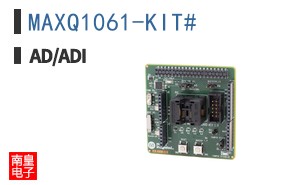 MAXQ1061-KIT#