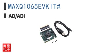MAXQ1065EVKIT#