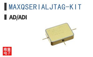 MAXQSERIALJTAG-KIT