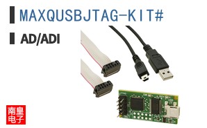 MAXQUSBJTAG-KIT#