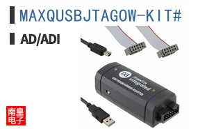 MAXQUSBJTAGOW-KIT#