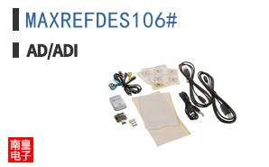 MAXREFDES106#