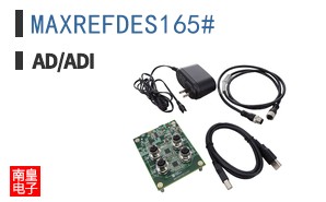 MAXREFDES165#