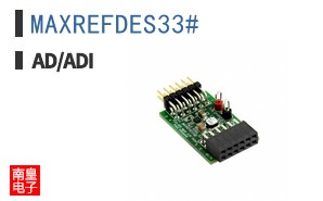 MAXREFDES33#