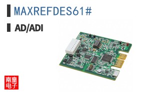 MAXREFDES61#