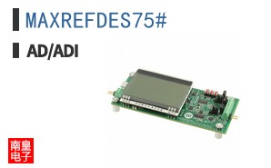MAXREFDES75#