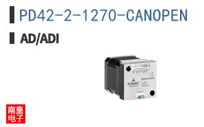 PD42-2-1270-CANOPEN