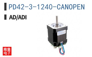 PD42-3-1240-CANOPEN