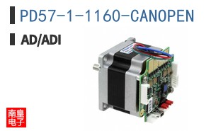 PD57-1-1160-CANOPEN