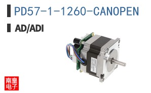 PD57-1-1260-CANOPEN