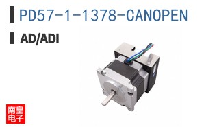 PD57-1-1378-CANOPEN