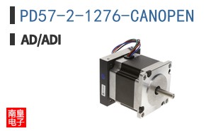 PD57-2-1276-CANOPEN