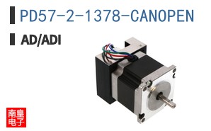 PD57-2-1378-CANOPEN