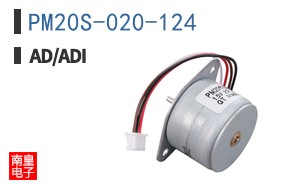PM20S-020-124