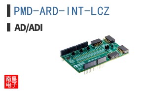 PMD-ARD-INT-LCZ
