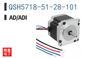 QSH5718-51-28-101