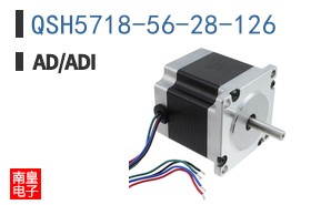 QSH5718-56-28-126
