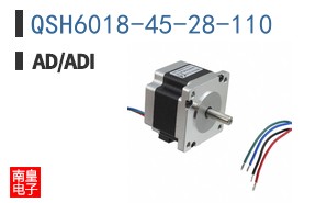 QSH6018-45-28-110
